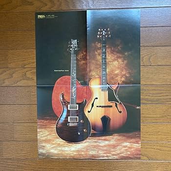 the ART of PRS 未開封 永久保存版？】お盆の特別読み物「その3」90年代 PRS リミテッド